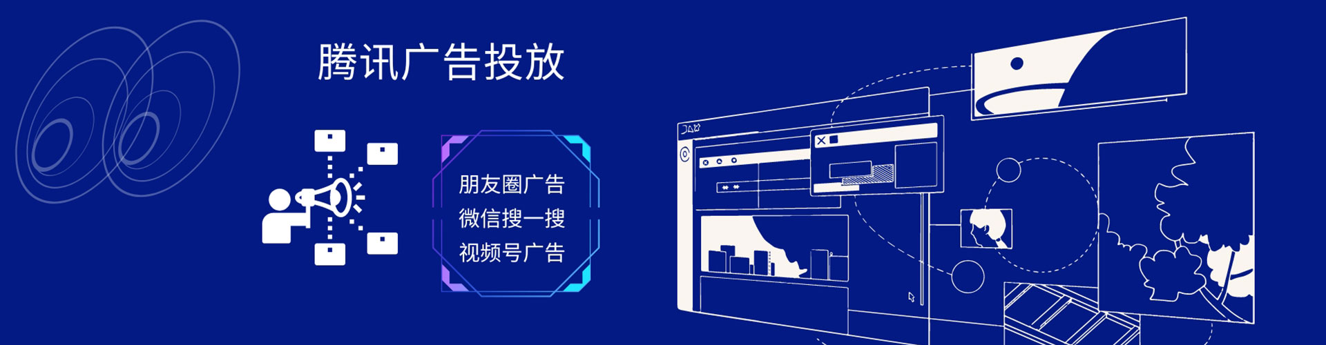 振安百度竞价排名