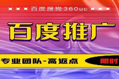 某行业SEM外包公司的成功实践与经验分享