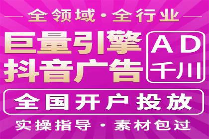 案例分享：今日头条信息流广告助力产品推广