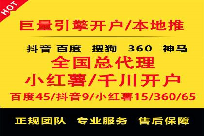 SEM托管公司案例：效果见证
