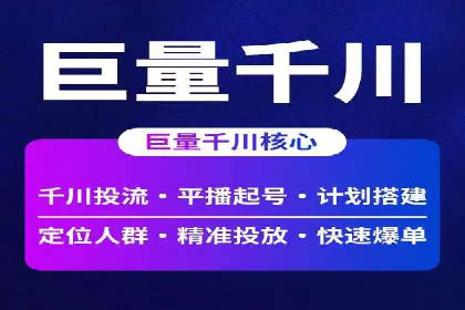 百度推广优化技巧：案例解读广告投放