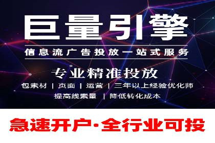 某sem代运营公司助力小企业逆袭大市场